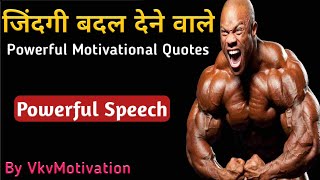 Energetic Motivational Video || Inspirational Quotes Video In Hindi || By VkvMotivation