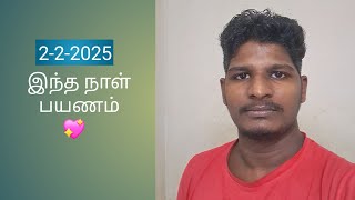 குடி இல்லாமல் 94 ஆவது நாள்💖