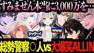 【ストグラ】レーザーに引っ掛かるエイムで大爆笑なALLINと総勢◯名の警察がまさかの展開すぎたw #切り抜き #ストグラ #allin #みつき