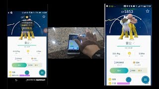 PokemonGO 第115場 道館 三重湯城園區 雷公  黃隊26級和藍隊40級都抓到 by S7 +小蟻4K