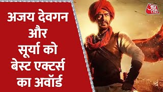 68th National Film Award: 68वें राष्ट्रीय फिल्म पुरस्कारों का ऐलान | National Film Awards 2022