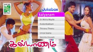 kalyanam  | Tamil Movie Audio Jukebox | (Full Songs)