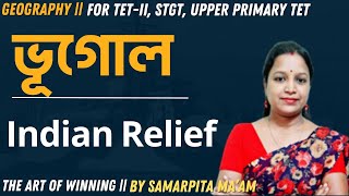 GEOGRAPHY || Indian Relief Features || SAMARPITA MA'AM || TET, STGT, WBTET || THE ART OF WINNING