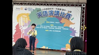 國際扶輪社英文演講_國小中年級組_題材內容獎 (International Rotary Club _ English Speech Contest)