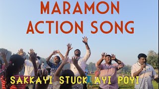 സക്കായി stuck ആയി പോയി Action Song / Sakkayi Stuck ayi poyi /Kuttipandal