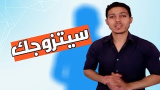 حيلة سهلة ومجربة لجعل حبيبك يطلب الزواج منك