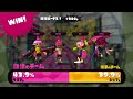 スプラトゥーン実況！rブラスターエリートデコでハコフグ倉庫！ローラーの後頭部にばかり玉が当たる。笑☆ランク５０なおきち広島弁ゲーム実況splatoon