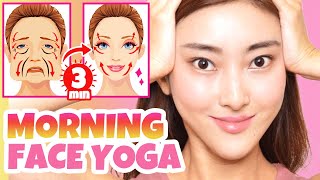 3MINS FACE LIFTING MASSAGE YOU MUST DO EVERY MORNING☀️