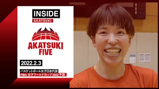 【INSIDE AKATSUKI】2022.2.3 「笑顔で成長しつづける人」林咲希の「なりたい自分」に迫る特別企画