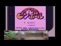 肺活量カービィのピンボールpart1