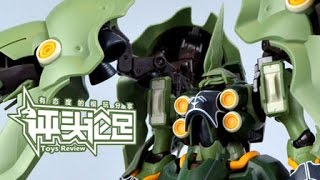 【评头论足】BANDAI万代 ROBOT魂 KSHATRIYA NZ-666 刹帝利 大青椒 高达模型 gunpla review