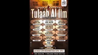 SHAYKH ASRAR RASHID LIVE | ANNUAL NATIONAL TULAAB AL ILM CONFERENCE | SBC MASJID BIRMINGHAM