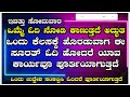 ഒന്ന് ഓതി നോക്ക് കാണാം അത്ഭുതം. ഒരു കാര്യത്തിൽ ഇറങ്ങുമ്പോൾ ഈ സൂറത്ത് ഓതി പോയാൽ എന്ത് കാര്യവും പൂർ..