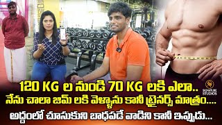 Keerthi Naidu Will Power Gym Fitness | Will Power Gym Institute Students | Signature Studios