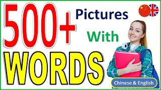 500+ Chinese Words With Pictures Everyday Life , Learn chinese, Speaking practice Chinese Vocabulary