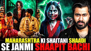 Maharashtra Ki Shaitani Shaadi Se Janmi Shaapit Bachi 😱| Subscriber Real Story | Real Horror Story 💀