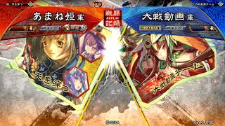 【三国志大戦】再び戒め周姫とともに32　vs孟達曹休バラ【十三陣】