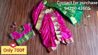 buy ready to wear baby shahi mastani saree with blouse, GIFT AND ART, nanded