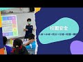 111學年度「我與南興」課程回顧影片