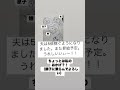 お金より大切なものがあるはずなのに、お金が1番大事って思ってる人が多すぎることに気づいた私の結婚話。あなたにとって大切なものは何？ 自己分析 コーチング 価値観の違い piano