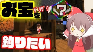 【Minecraft】食物連鎖の頂点に立ちたい#38【ゆっくり実況】