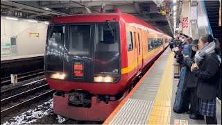 【微空笛＋MH有り！】JR東日本253系1000番台ｵｵOM-N02編成が回送電車として空笛付きミュージックホーンを鳴らして大宮駅11番線を発車するシーン（回1053M）2024.2.7.18:08