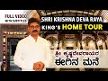 Home Tour of King Shri Krishnadevaraya | 19th Gen of Vijayanagara Empire | Hampi UNESCO | FULL VIDEO