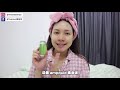 在家护肤步骤！🧖‍♀️✨ k beauty ft.yvonne chua