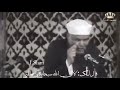 الجنة خالدين فيها ابدًا الشيخ محمد الشعراوي