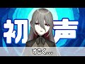 【自己紹介】はじめまして。深海マフカよ【新人vtuber】