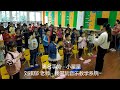 重庆 幼儿园口风琴上课实录 我爱玩音乐教学系统 刘祺郁老师