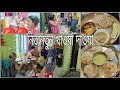 আজ আমাদের এই বাড়িতে চাঁদের হাট বসেছে। এটা আমি ভাবিনি বসবে।