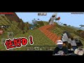 父子繼續旅程！到底會有什麼新發現呢？【minecraft 父子生存再出動 34】byronandbilly出奇玩