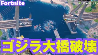 アプデ後大調査‼　レールガンやシールドバブル追加😄　　【フォートナイトゼロビルド] #fortnite #zerobuild