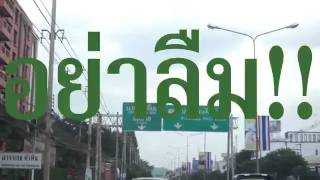 Map ตลาดน้ำหัวหินสามพันนาม.mp4