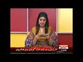 khabardar aftab iqbal 25 aug 2017 raja gidh by bano qudsia express news