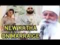 NEW KATHA ON MARRAIGE BHAI CHAMANJEET SINGH JI LAL