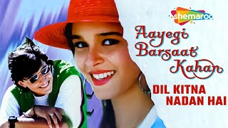 Download Mp3 Aayegi Barsaat Kahan Jayeinge | Dil Kitna Nadan Hai (1997) | Audio Song | Alka Yagnik | Kumar Sanu