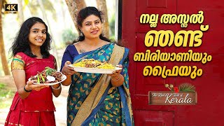 Super delicious Crab Biriyani and Crab fry | Indian Village Seafood | Village cooking