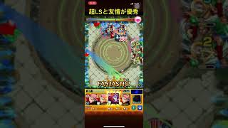 【モンスト】虎杖悠仁が真イシス(超究極)で強すぎる！名場面集｜呪術廻戦コラボ【#Shorts】