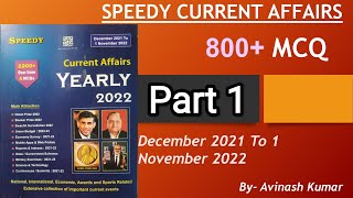 Speedy 800+mcq part-1|| Dec 2021 to 1 Nov 2022|| Speedy current affairs in english