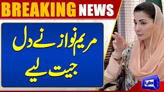 Punjab CM Maryam Nawaz for equal development of Lahore areas | Dunya News