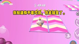 《绿茶作精》一口气看完#小说 #已完结