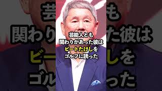 長嶋茂雄の残した狂人伝説の数々がどう考えてもおかしい #野球#長嶋茂雄#野球解説