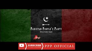 Dijan Teer Dila HD | PPP Song | PPP Official