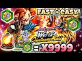 🔥 How To Get Raid Medals EASY + Get ALL Legends Limited Z-Power in 1 Hour! Dragon Ball Legends