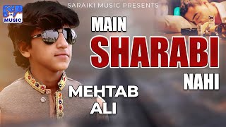 Sharabi | Mehtab Ali | Eid Gift | New Saraiki Song 2023 | Saraiki Music