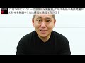 12 26（木）今年最後の最強開運日！年数回しかない財布を買うには最も良い日《youtube限定裏メニュー》超巨大クロコ「デストロイ」アドベンチャーメガ右昇龍財布≪命名 龍脈≫ 最強開運日 縁起 金運