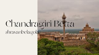 Chandragiri Betta tour Shravanbelagola #vlog #jaintemple #shravanbelagola #jainism #song #family #ap