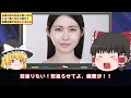 【40代50代60代】知っているようで知らない！血管年齢が若返る食べ物とは？食べものと併せて血管年齢を若返らせる方法【ゆっくり解説】